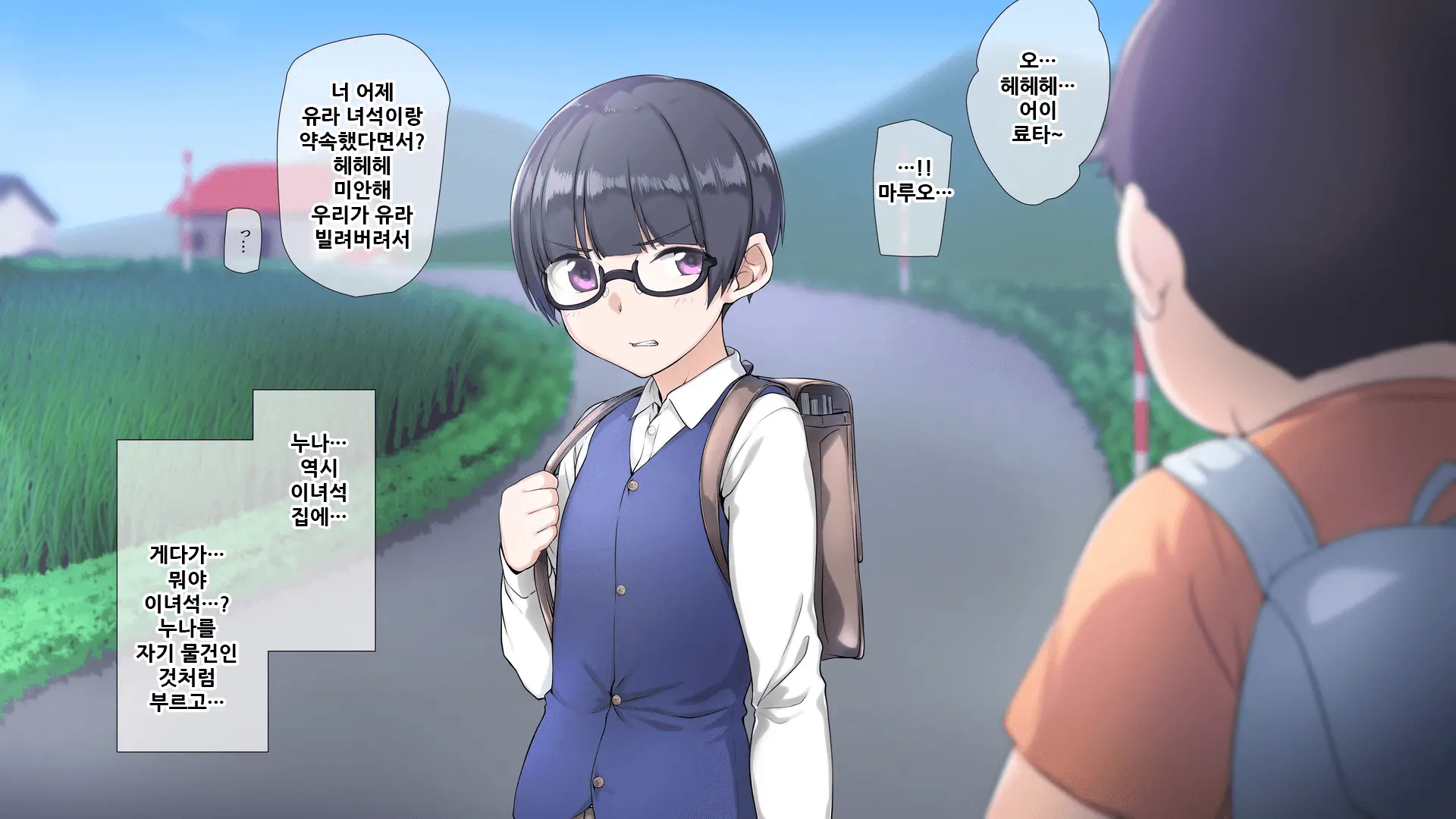 Seichishiki 0 No Boku No Onee-Chan Wa Erogaki-Tachi No Seieki Benjo Itsumo Boku O Mamotte Kureru Daisukina Onee-Chan Ga… | 성지식 제로인 우리 누나는 에로꼬맹이들의 정액변기 언제나 나를 지켜주었던 소중한 누나가…